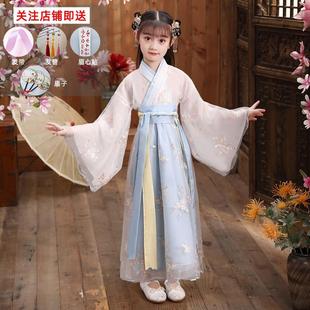 儿童古装汉服女童超仙气宋朝古代小姐民间女孩丫鬟侍女演出服装