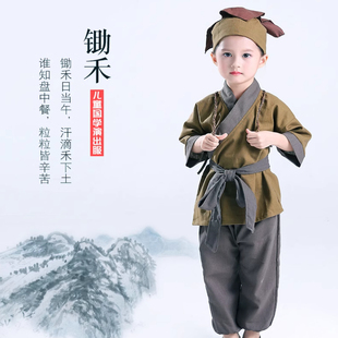 锄禾儿童表演服愚公移山舞蹈服装男女童掩耳盗铃演出服司马光砸缸