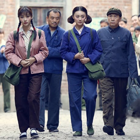 80年代怀旧服装70农村村姑七八十年代工人干部演出服60知青老农民
