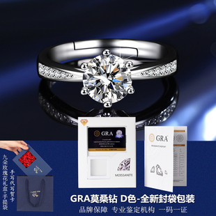 【618大促】高端GRA莫桑钻一克拉六爪D色925纯银戒指璀璨火彩礼物