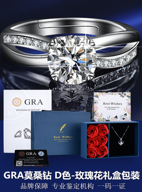 GRA女纯银女莫桑石戒指一克拉