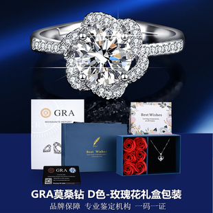 【自营】GUIJIANG/瑰匠 进口GRA莫桑钻一克拉梅花s925纯银戒指女
