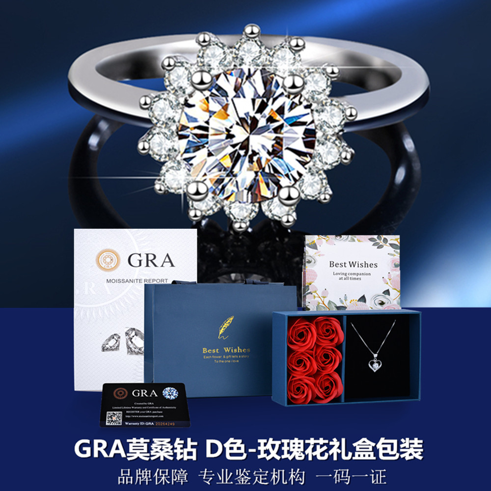 【自营】guijiang/瑰匠 进口gra莫桑钻一克拉太阳花925纯银戒指女