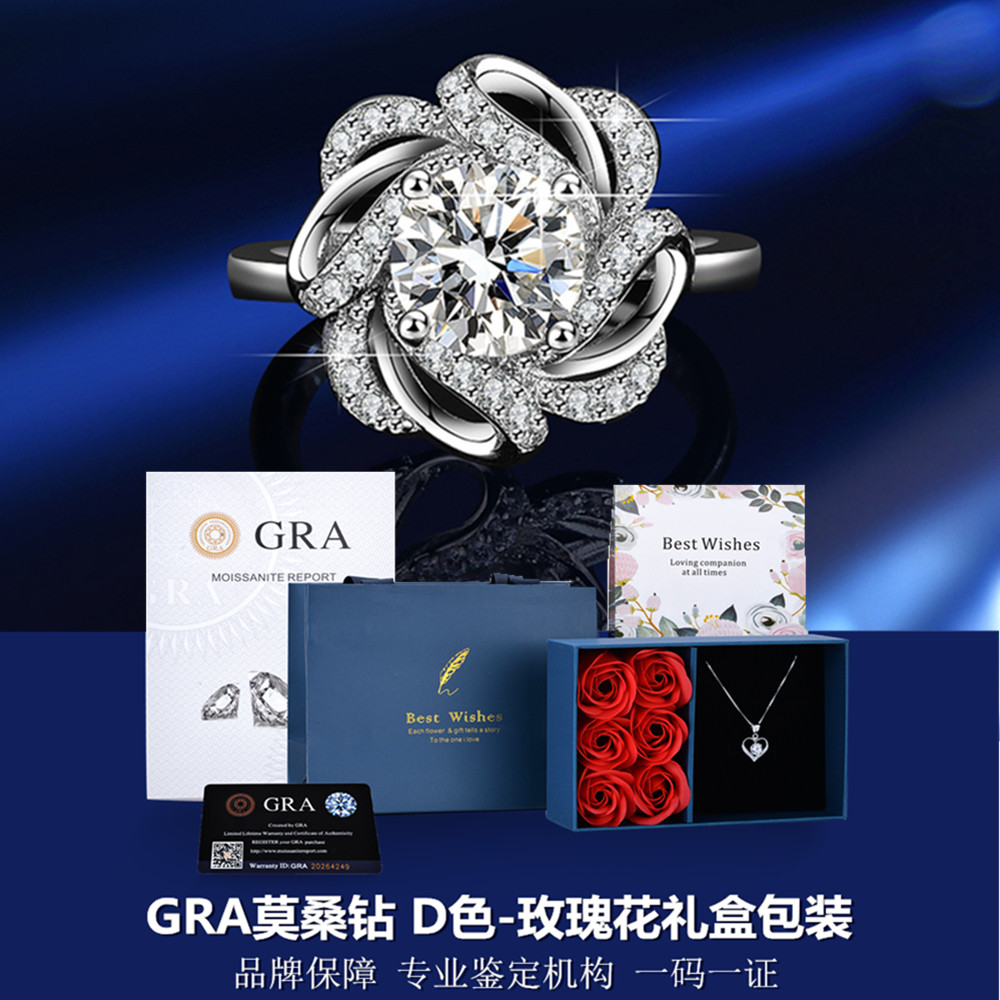 【自营】GUIJIANG/瑰匠 高级GRA莫桑钻简约一克拉戒指女欧美指环