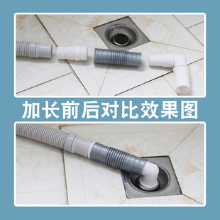 波轮洗衣机延长管30mm口径下水管加长管地漏弯头加厚配件30mm通用