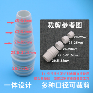 洗衣机排水管接头加长对接变径转接头32mm转接20 25延长接头配件