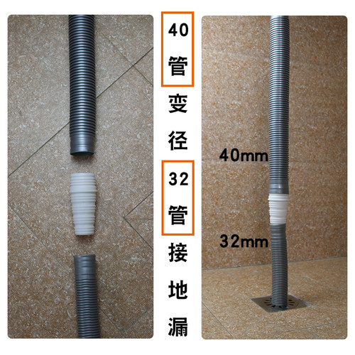 厨房水槽洗菜盆下水道软管加长延长管排污水管40mm变径32mm转接头
