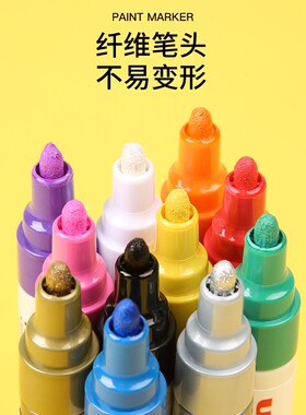 三菱PX-20油漆笔描胎笔轮胎笔婚礼签名笔补漆笔画笔金银 家具上色