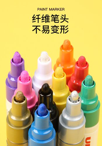 三菱PX-20油漆笔描胎笔轮胎笔婚礼签名笔补漆笔画笔金银 家具上色