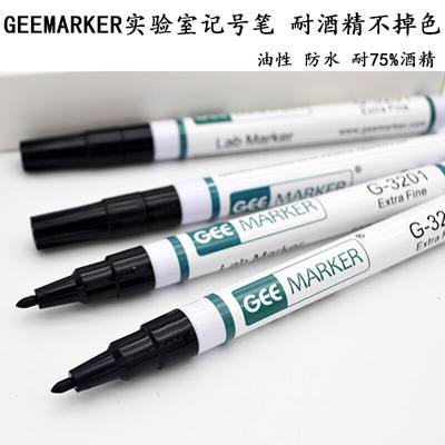 Geemarker实验室记号笔耐酒精油性笔标记笔3201防水速干型马克笔