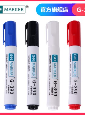 Geemarker金属不锈钢专用记号笔G390工业无硫 低氯环保标记笔黑色