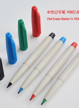 Geemarker 水性环保PCB记号笔AOI打点标记笔G-1600水溶笔纤维黑色