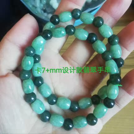 天然翡翠a货手串菠菜绿冰油青双色米珠圆珠设计款路路通手链单圈