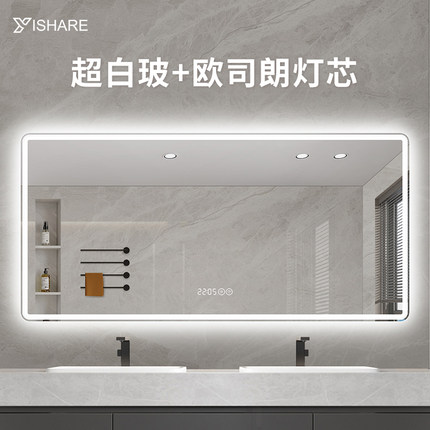 智能感应超白浴室镜led带灯触摸屏防雾镜子人体感应镜子卫生间镜
