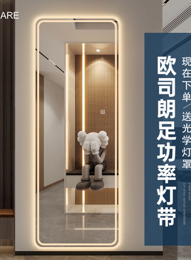 LED全身镜带灯试衣间镜衣帽间家用发光镜子挂墙智能穿衣镜可定制