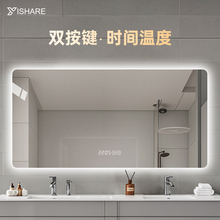 可定制智能led浴室镜洗手间壁挂式防水防雾灯罩镜子双开时间温度