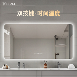 防水防雾灯罩镜子双开时间温度 可定制智能led浴室镜洗手间壁挂式