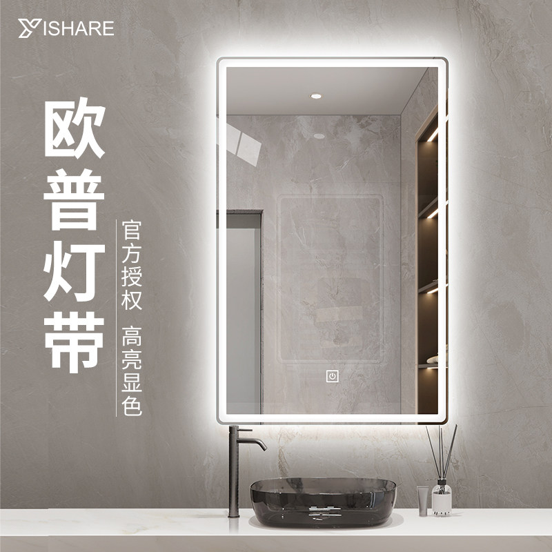 高端智能镜背光led除雾镜子竖款透光磨砂卫生间化妆带灯浴室镜子