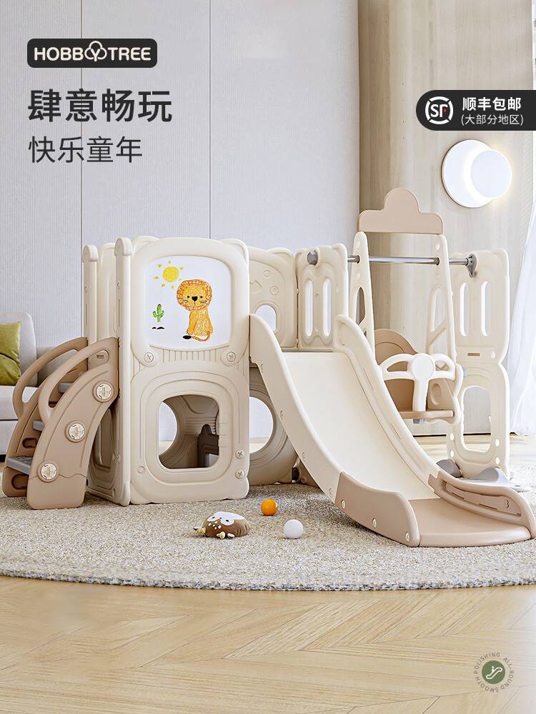 哈比树滑梯儿童室内家用滑滑梯宝宝室外攀爬架子玩具秋千3到10岁属于什么档次？