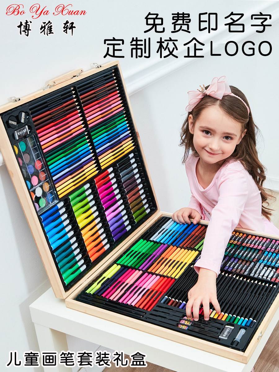 儿童画画工具套装绘画画笔水彩笔套装木盒画笔礼盒36色画具可定制