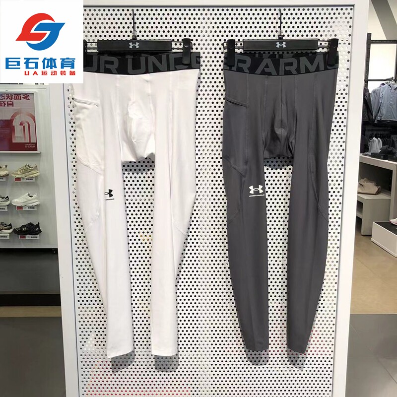 安德玛UA HeatGear 男子篮球健身训练运动速干吸汗紧身裤-1361586