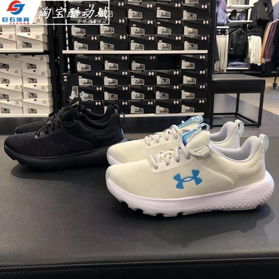 安德玛缓震透气女子慢跑鞋