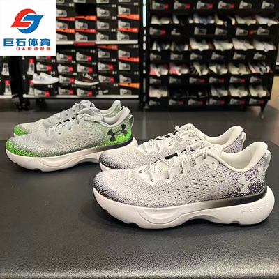安德玛UA 韧系列 Infinite 男子透气缓震训练运动跑步鞋-3027523