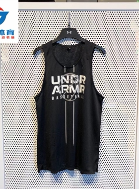安德玛UA 春夏Zone 男子双面穿速干透气网眼篮球运动背心1387088