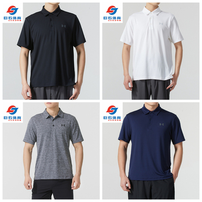 安德玛UA 春夏 Playoff 3.0男子高尔夫运动防晒速干Polo衫1378673