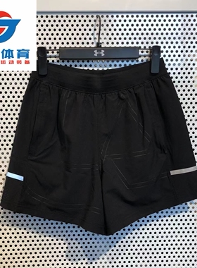 安德玛UA Baseline男子梭织速干健身跑步反光训练运动短裤1384141