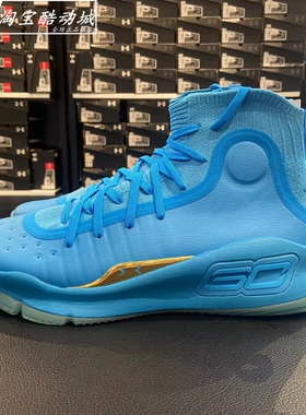 安德玛UA 库里Curry 4 男子缓震透气运动篮球鞋1298306-3024861