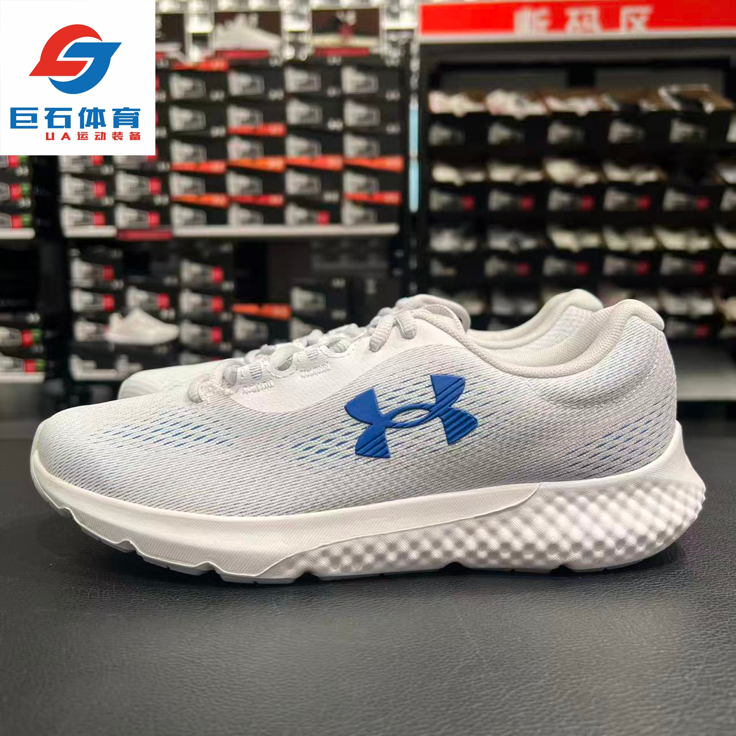 安德玛UA Charged Rogue 4女子缓震透气运动跑步鞋慢跑鞋-3027005