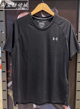 安德玛UA Streake男子跑步健身速干透气轻薄运动休闲袖T恤1361469