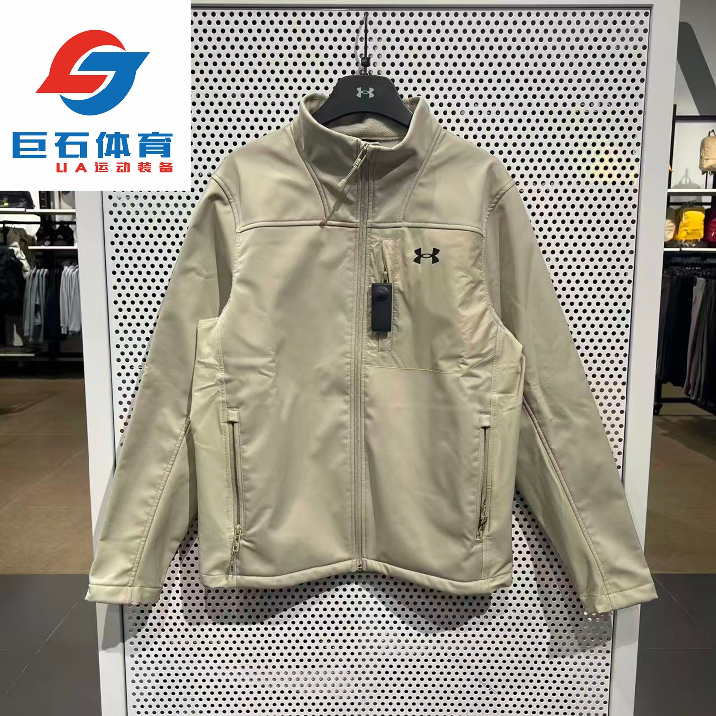 安德玛UA ColdGear 男子防水晶体保暖外套休闲夹克外套-1371586