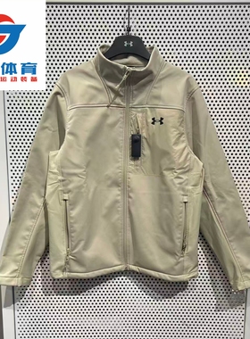 安德玛UA ColdGear 男子防水晶体保暖外套休闲夹克外套-1371586