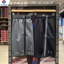 安德玛UA 男子透气速干健身训练运动短裤五分裤1271940-1328705