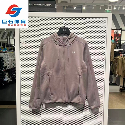 安德玛UA Essential 女子薄绒秋冬训练运动连帽夹克外套-1378850
