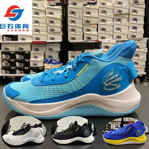 安德玛UA 库里Curry 3Z7 男子透气缓震训练运动低帮篮球鞋3026622