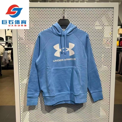 安德玛UA Rival 女子秋冬抓绒保暖训练运动连帽卫衣外套-1379501