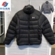连帽羽绒服 安德玛UA 6001975 男子冬季 保暖运动休闲短款 Core Jkt