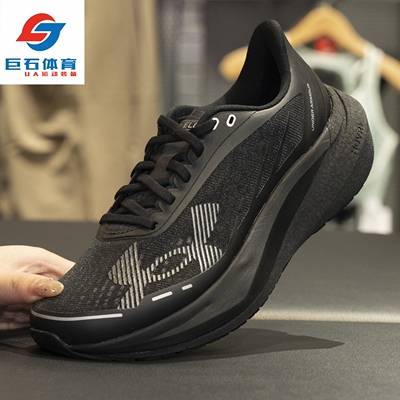 安德玛UA 女子Velociti Distance减震透气训练运动跑步鞋6006031