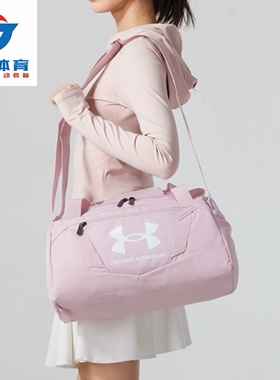 安德玛UA Undeniable 5.0 男女小号健身包训练运动旅行包-1376454