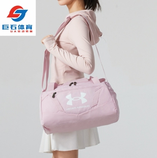 安德玛UA Undeniable 5.0 男女小号健身包训练运动旅行包-1376454