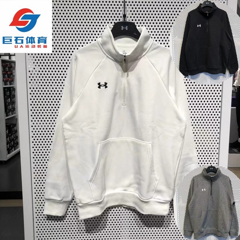 安德玛 Rival 男子1/4拉链秋冬加绒速干训练运动卫衣长袖1386016