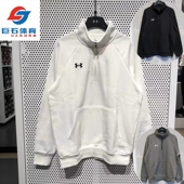 4拉链秋冬加绒速干训练运动卫衣长袖 男子1 1386016 Rival 安德玛