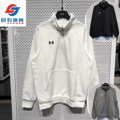 安德玛运动训练男子立领长袖