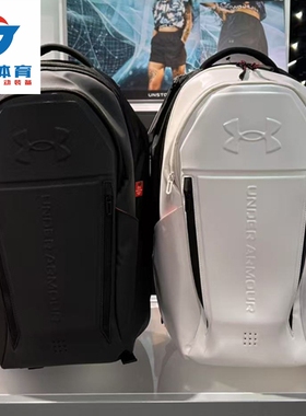 安德玛UA【悬浮背包】 No Weigh 男女机能轻便运动双肩包-6005747