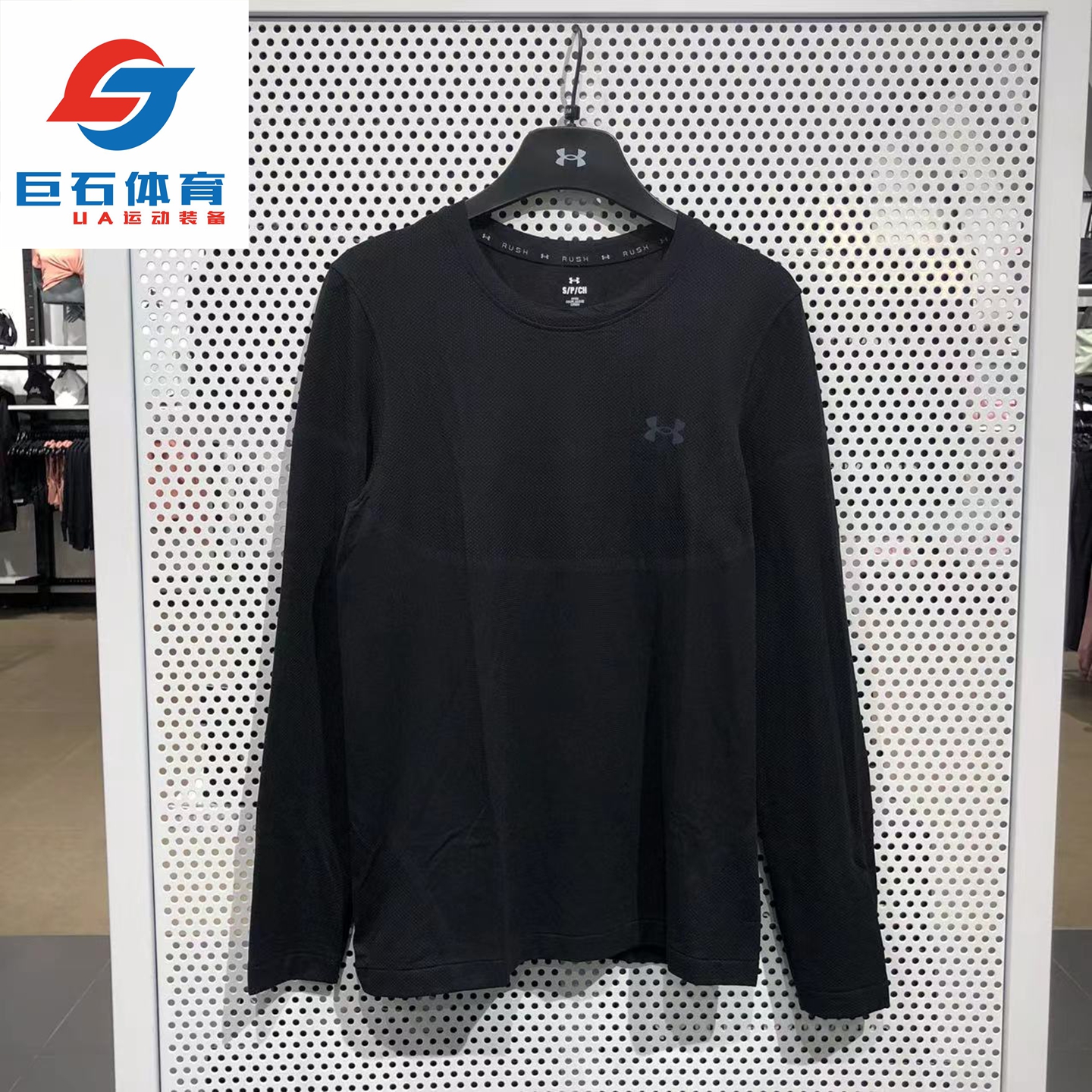 安德玛UA Rush Seamless男子速干跑步健身训练运动长袖T恤1379282