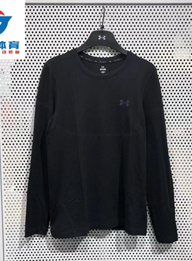 安德玛UA Rush Seamless男子速干跑步健身训练运动长袖T恤1379282