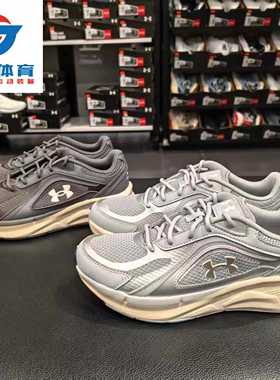 安德玛UA  Flashback 男女款春夏缓震透气运动休闲跑步鞋-6010491